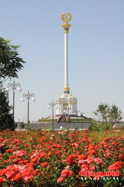 герб