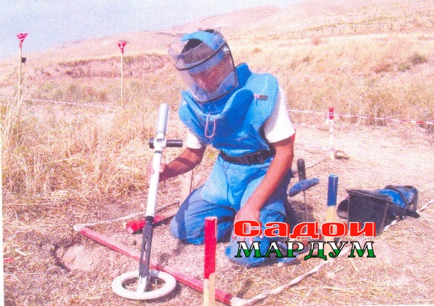 мина 1