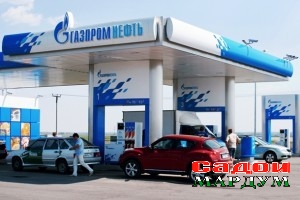 Газпром