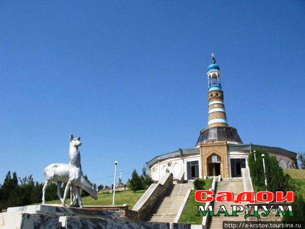 Курган