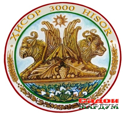 ЭмблемаХисор