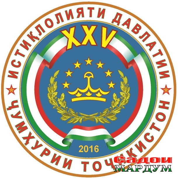 Истиклолият лого_jpg