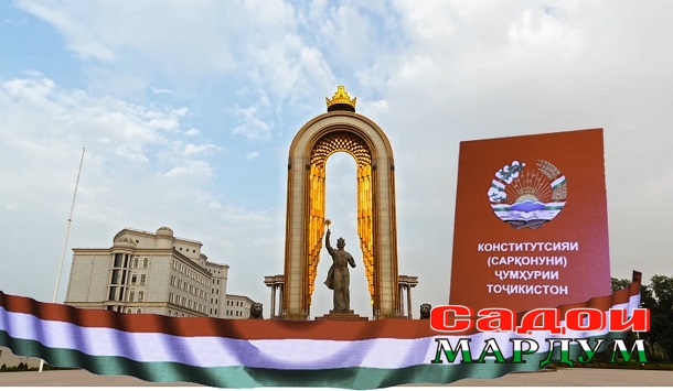 коллаж
