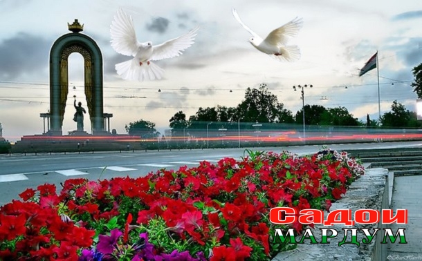 Калаж ВАХДАТ