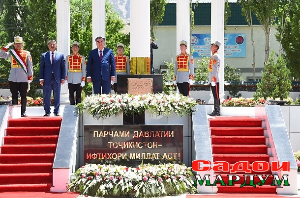 Парчам