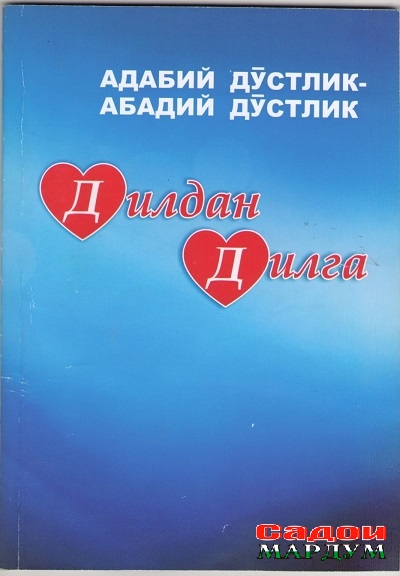 китоб