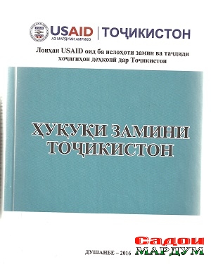 китоб
