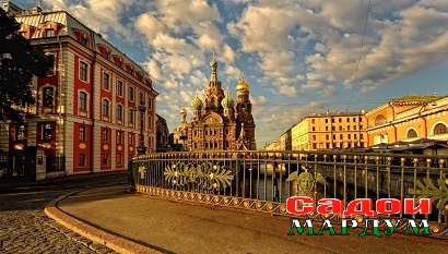 Петербург