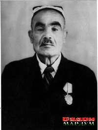 Бо ном равем