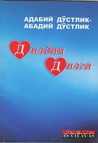 китоб кулаев