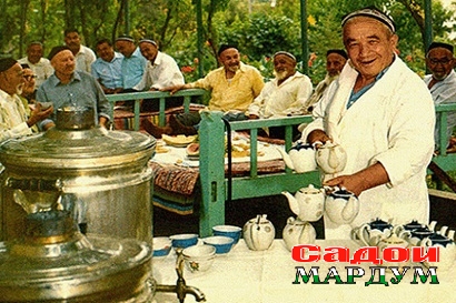 Чайхана