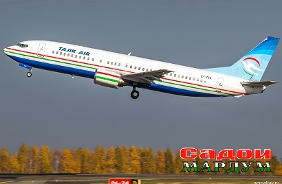 1475073034_tadzhik-ejr