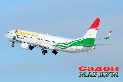 Somon-Air