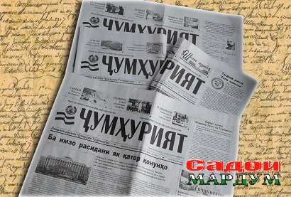 ГАЗЕТ КАЛЛАЖ 2222