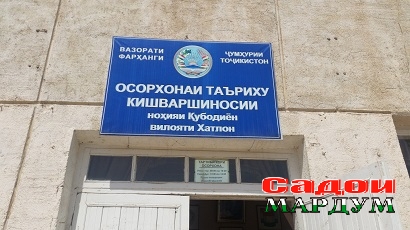 осор 2