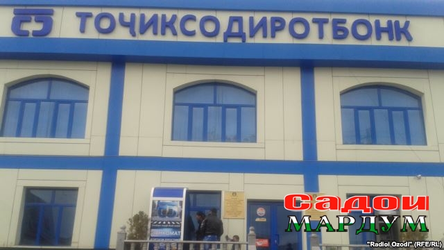 Точиксодиротбонк