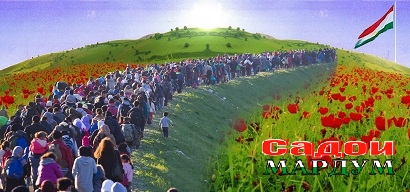 коллаж субх