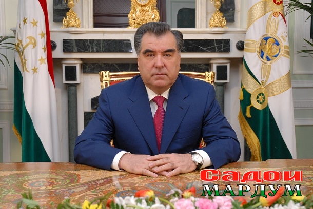 конститутсия
