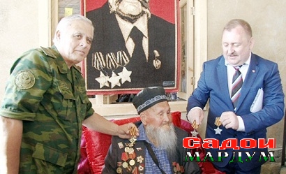 орден