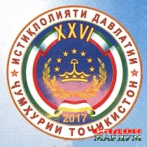 Истиклолият