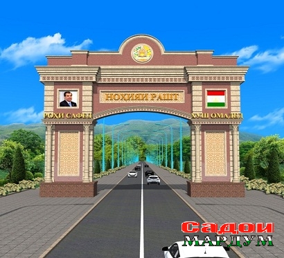 рашт