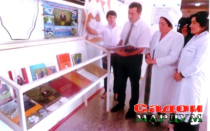 табиб