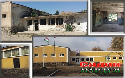 коллаж