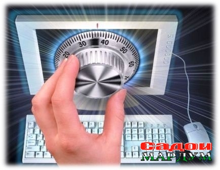 инфобезопас1