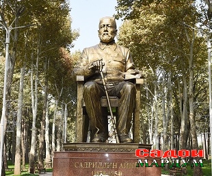 Айни (1)