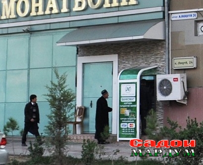 Амонат