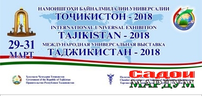 Палатаи савдо