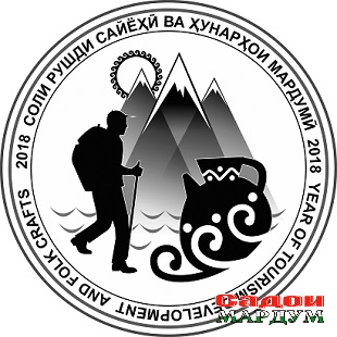 ТУРИЗМ ЛОГО Черно белый
