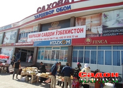 Сах