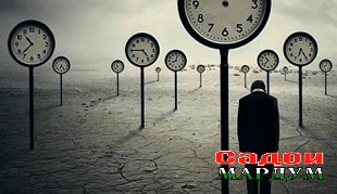 Равоншиноси