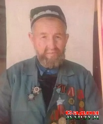 бобом