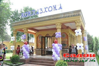 37023021_2136125840005402_2251151789019627520_o