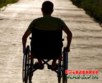 invalid-600x390