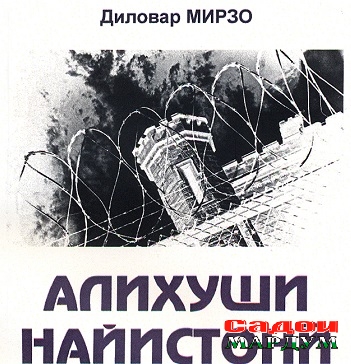 ввв
