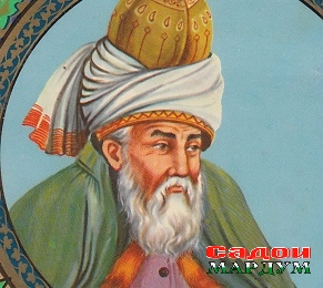 Molana