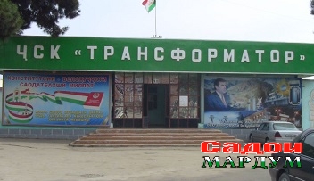 трансор