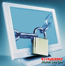 День без интернета