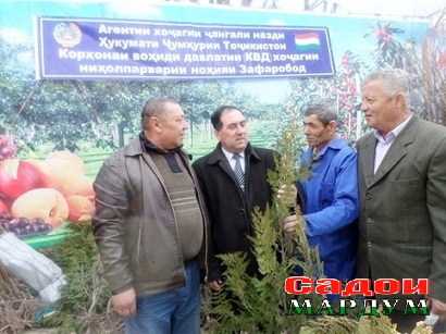 парвар