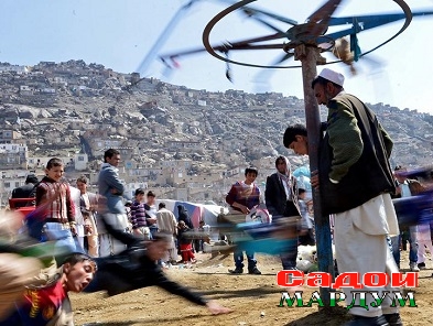 НАврузи Афгонистон