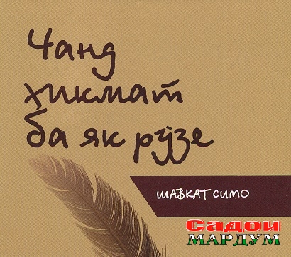 ываыва