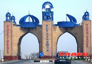 Истаравшан