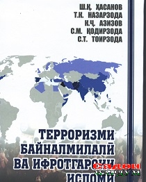 Китоб