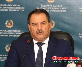 Саноат ва технологияи НАВ (2)