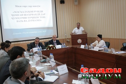 РУШДИ ЧОМЕА