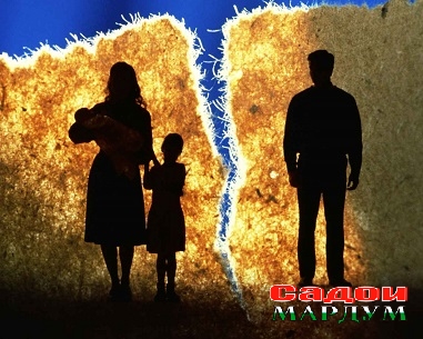 Оилаи вайрон