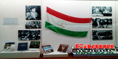 парчам осор